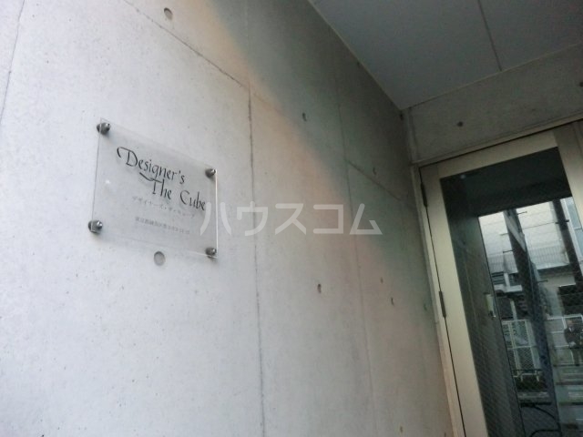 22/30 エントランス