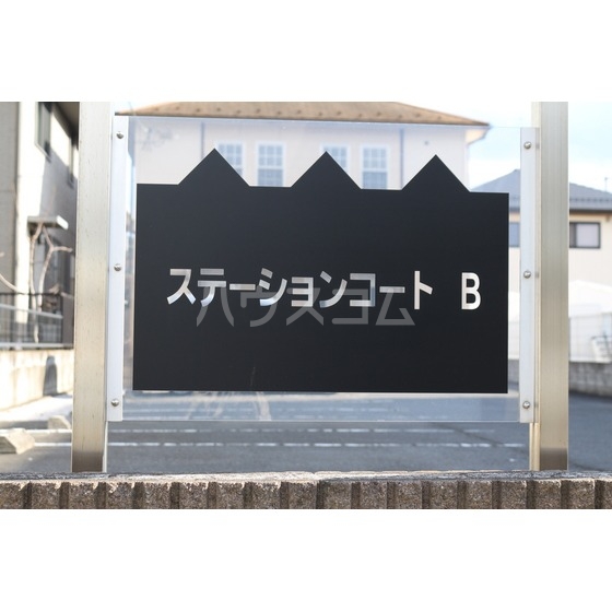 2/13 エントランス
