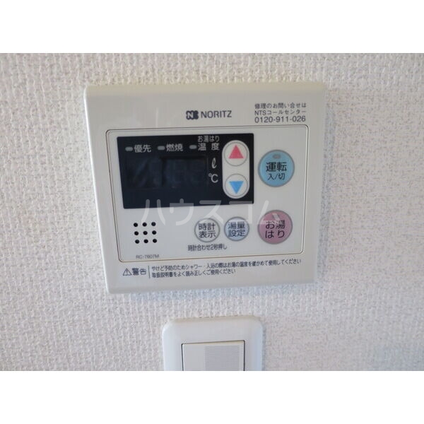11/12 設備