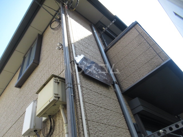 23/30 エントランス