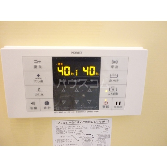 その他画像