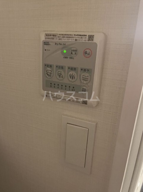 9/13 設備