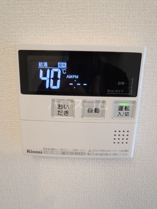 14/25 設備