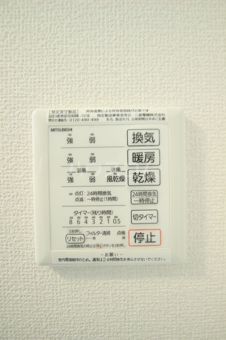 18/29 設備