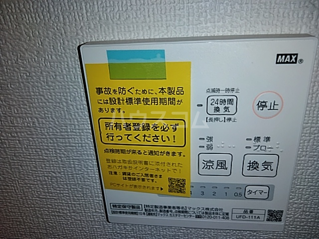 17/27 設備