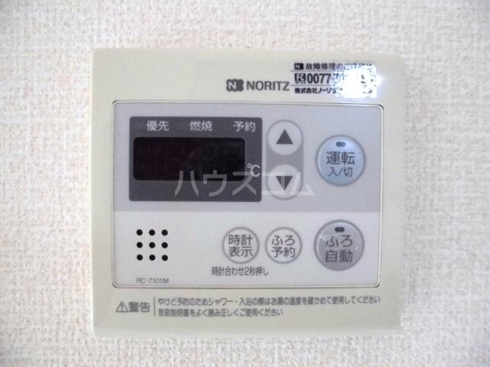 11/29 設備