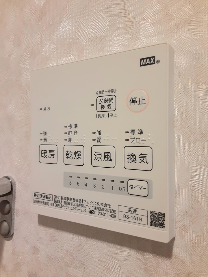 15/30 設備