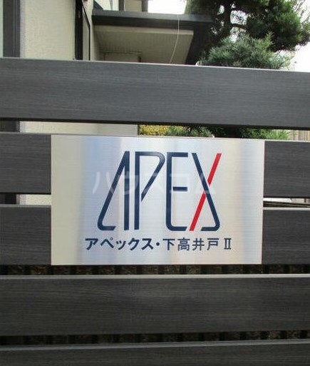 14/19 その他画像