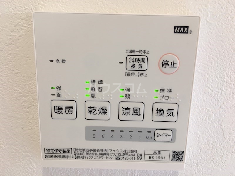 13/26 設備