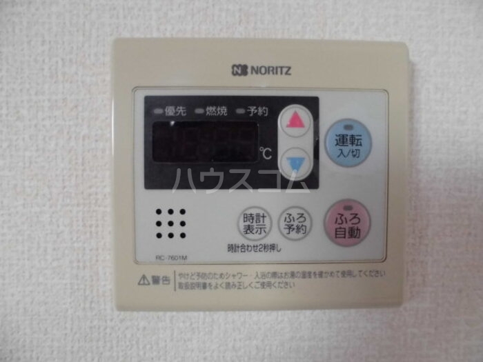 13/24 その他画像