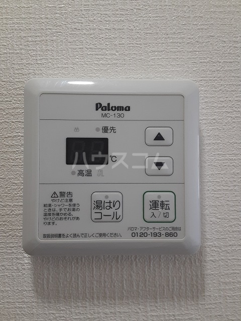 12/23 その他画像