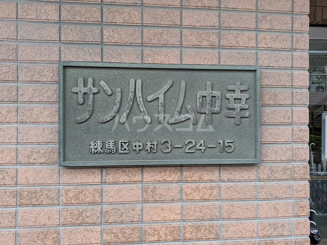 26/27 その他画像