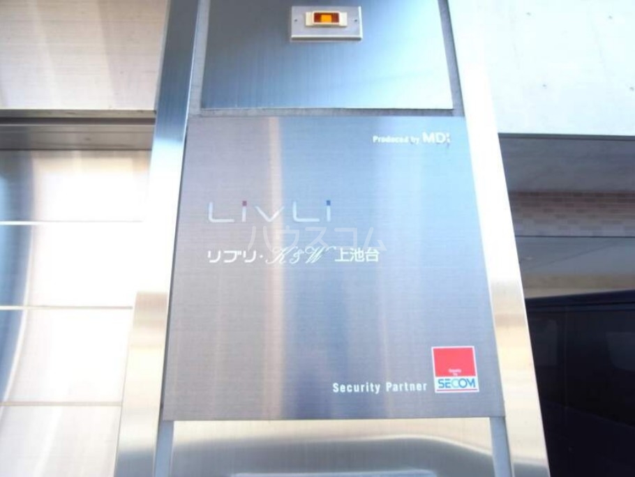 21/23 エントランス