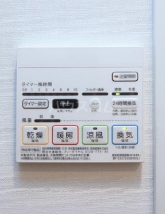 13/25 設備