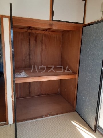 収納