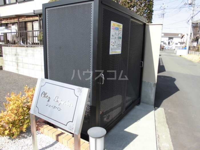 15/29 その他画像