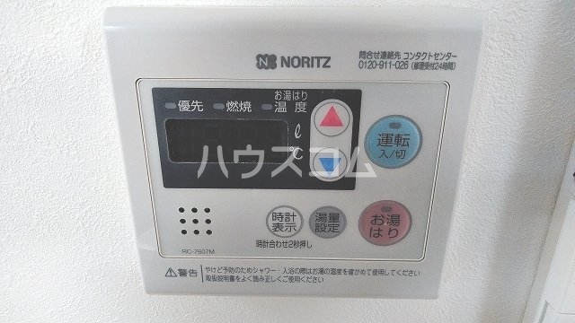 13/22 設備