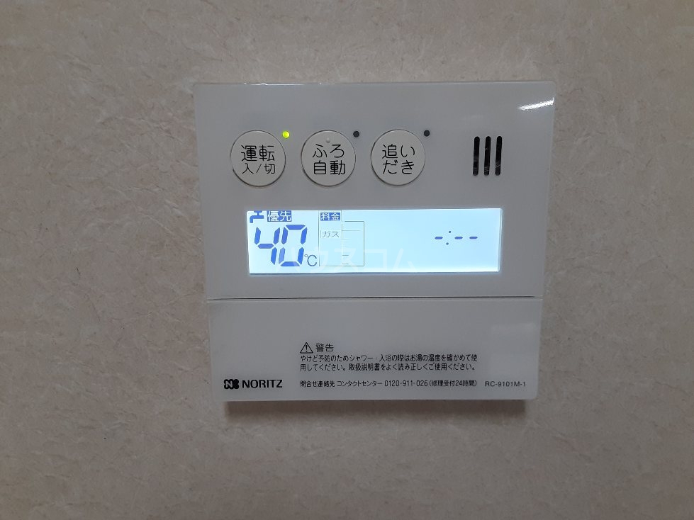 21/30 設備