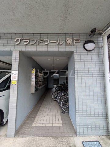 20/29 エントランス