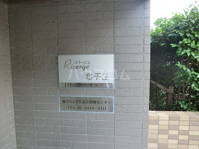 18/23 その他画像