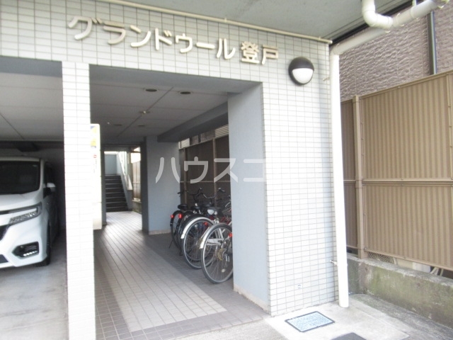 16/25 エントランス