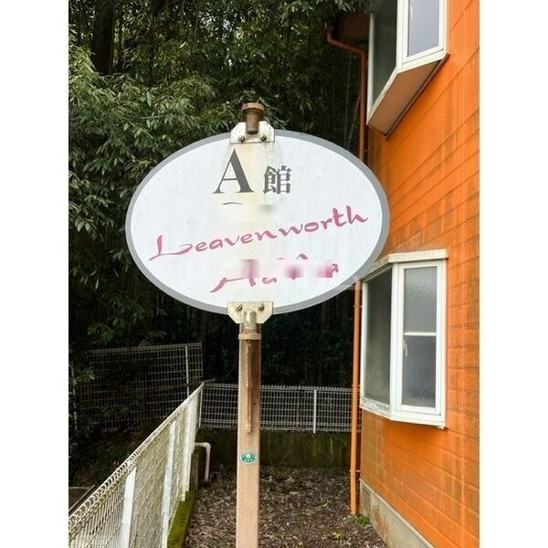 14/16 エントランス