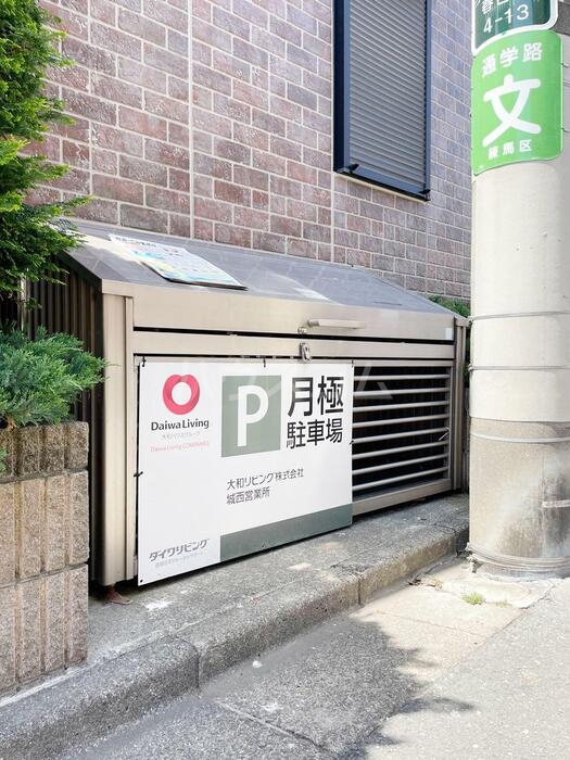 17/25 その他画像