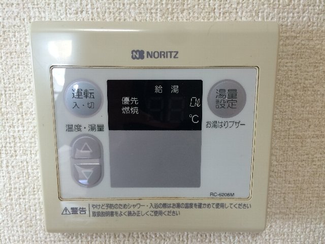 16/29 設備
