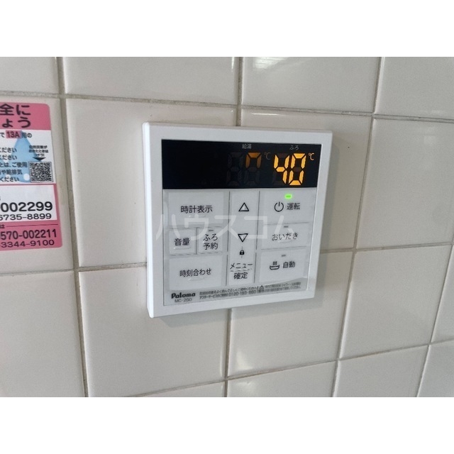 24/30 その他画像