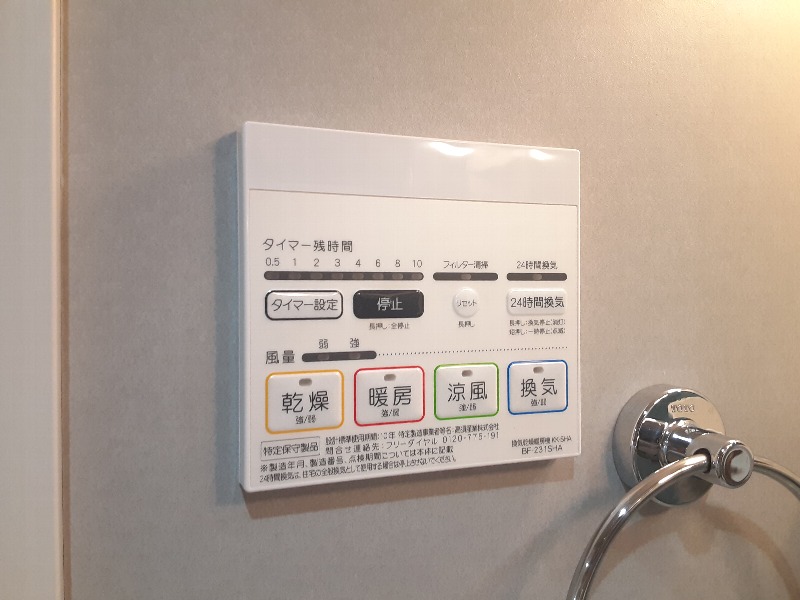 17/28 設備