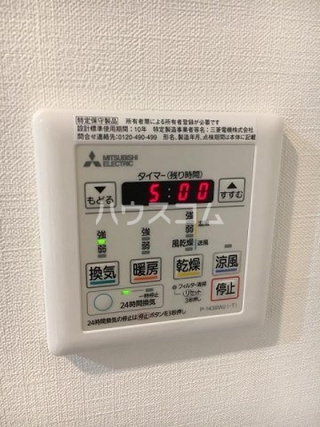 14/25 設備