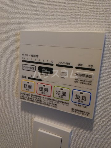 12/24 設備