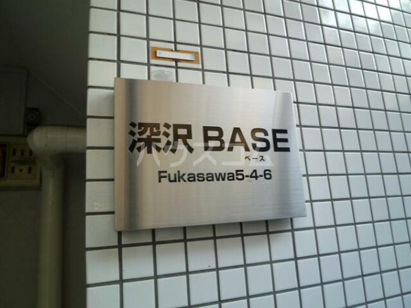 2/7 エントランス