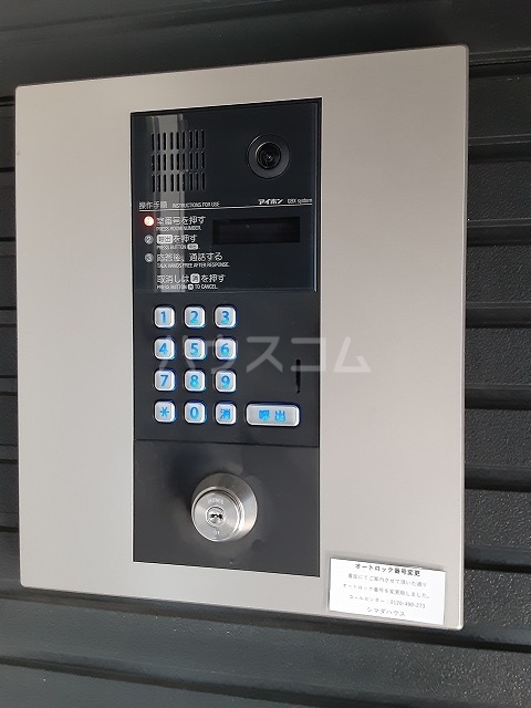 12/19 その他画像