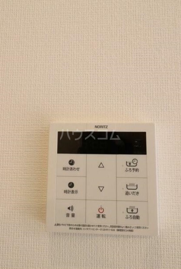 16/30 設備