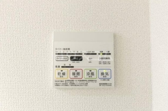 11/24 設備