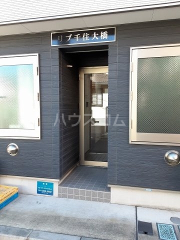 13/17 エントランス