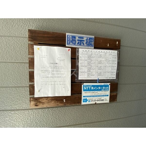 16/26 その他画像