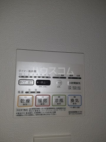 16/30 設備