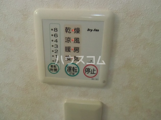 15/29 設備