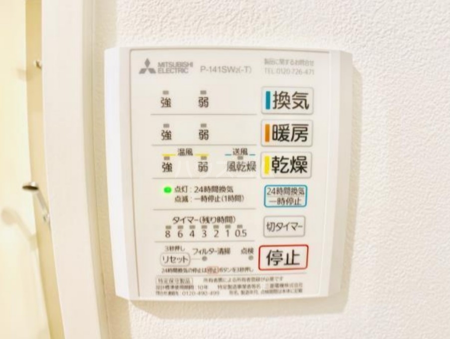 13/23 設備