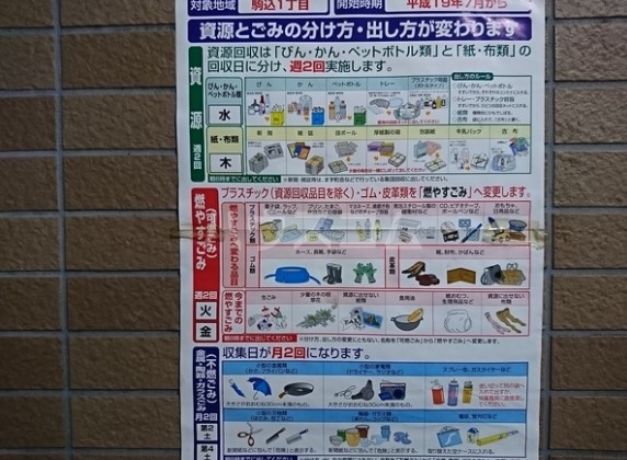 14/25 その他画像
