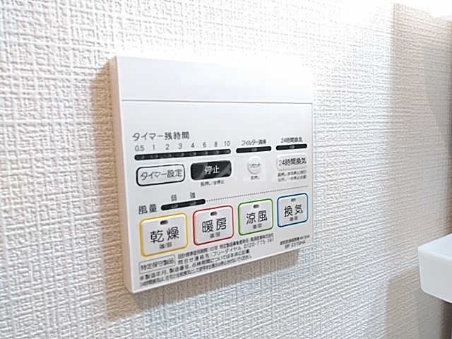 17/30 設備