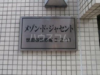 2/12 エントランス