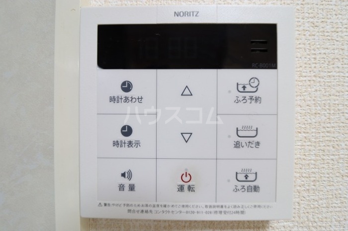 14/15 その他画像