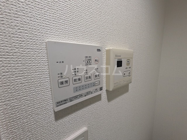 20/30 設備