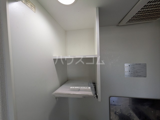9/30 室内