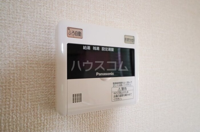 11/30 設備