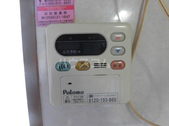 15/30 設備