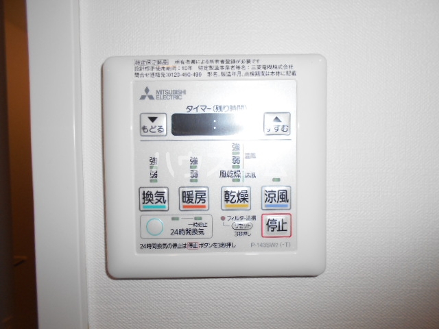 18/30 設備